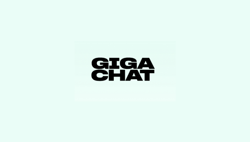 «Сбер» открыл доступ к сервису GigaChat для всех пользователей
