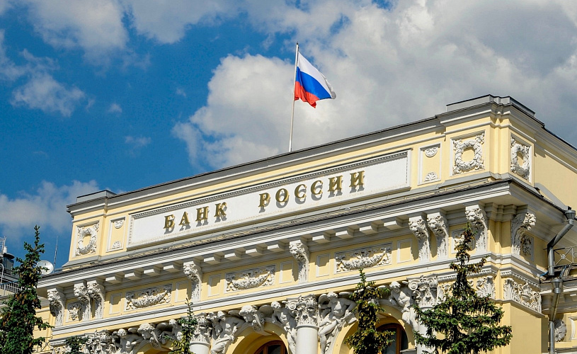Банк России рекомендовал продлить реструктуризацию кредитов для граждан и субъектов МСП