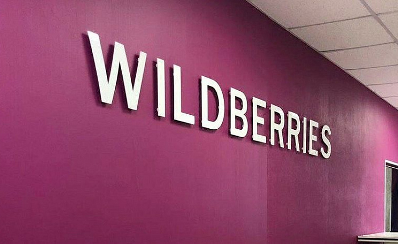 Visa больше не фиксирует нарушения со стороны Wildberries