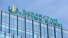 Нацбанк Казахстана понизил базовую учетную ставку с до 15,25%