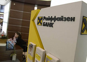 Райффайзенбанк: Треть россиян затягивают с получением налогового вычета