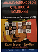 Психология влияния