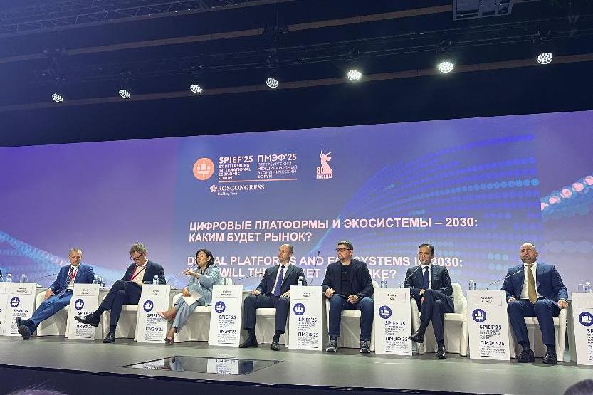 На крупнейших российских цифровых платформах в 2024 году было проведено свыше 10 млрд сделок – ПМЭФ 2025