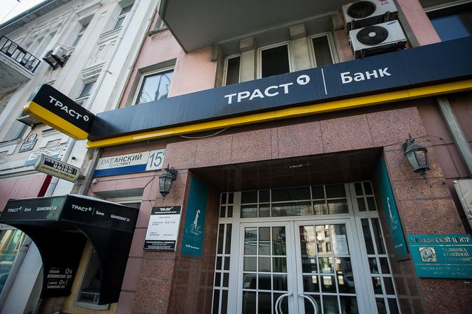 Офисы банка Траст перейдут под бренд Открытие до октября