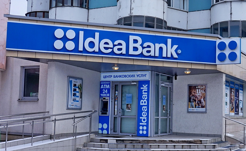 Белорусский Идея Банк закрывает 8 отделений в 7 городах