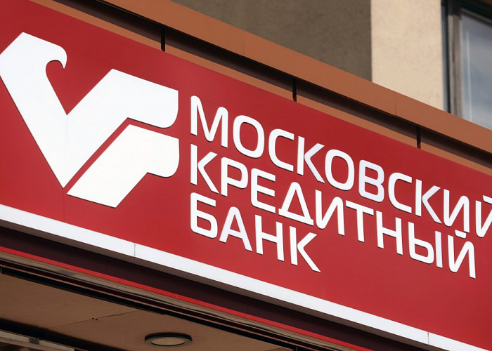 МКБ стал единственным частным российским банком в рейтинге Forbes Global 2000