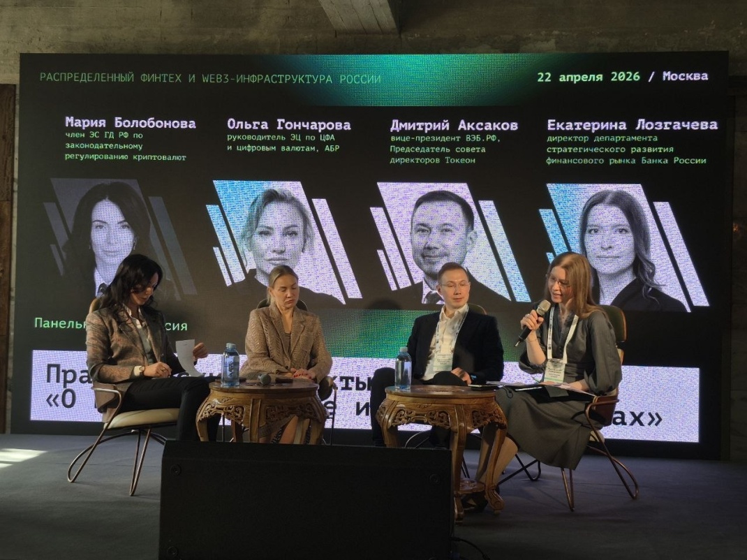 Проект Закона «О цифровой валюте и цифровых правах» - что думают о нем эксперты