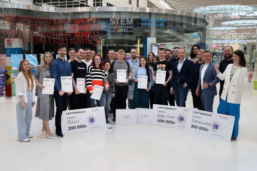 Почти 1000 разработчиков поборолись за призовой фонд Sovcombank Team Challenge 2023