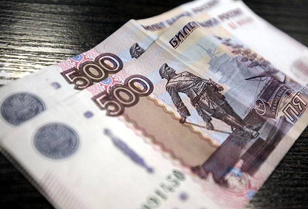 Банк России предложил варианты дизайна новой 500-рублевой банкноты