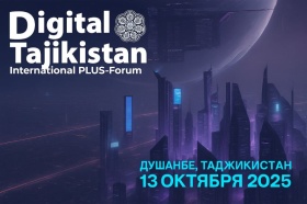 Международный ПЛАС-Форум «Digital Tajikistan»