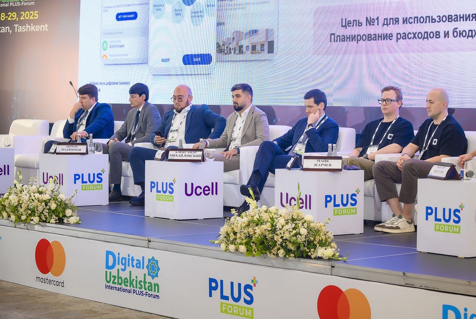 Международный ПЛАС-Форум «Digital Uzbekistan» – в мае!