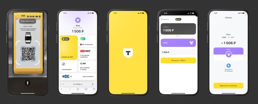 Т-Банк интегрировал в свои платежные терминалы единый QR-код от Объединения банков