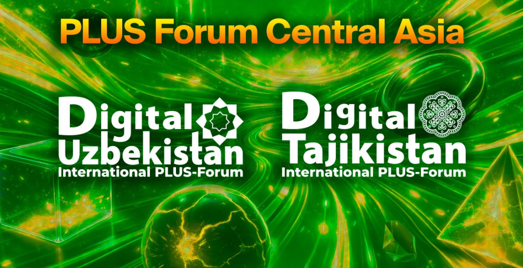 Международные ПЛАС-Форумы 2026 готовятся к проведению в регионе EURASIA