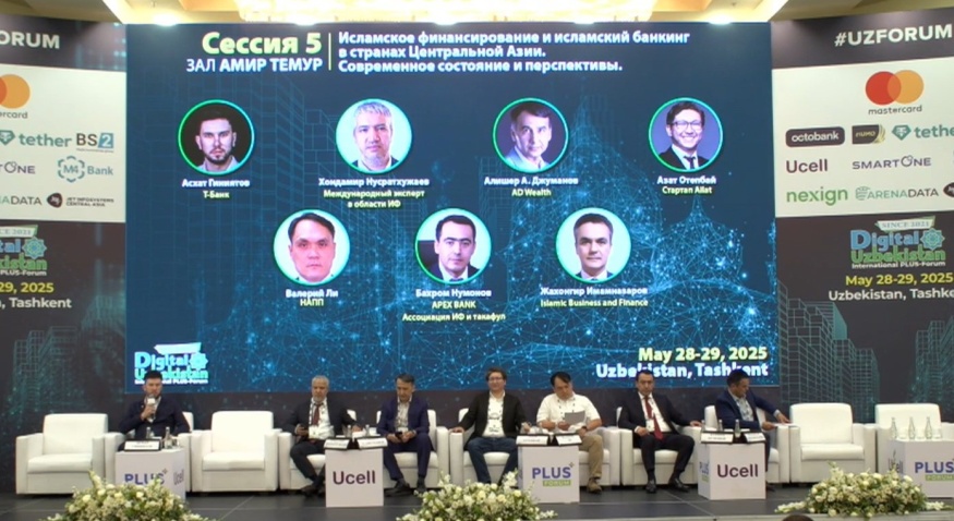 В Ташкенте продолжает работу 5-й Международный ПЛАС-Форум Digital Uzbekistan! 