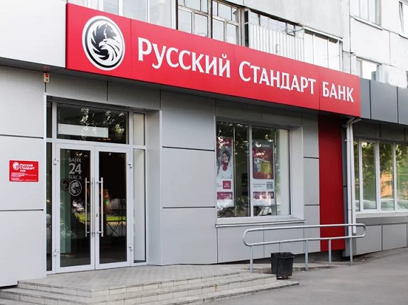 Банк Русский Стандарт: сумма покупок по QR-коду через СБП с начала года выросла в 35 раз