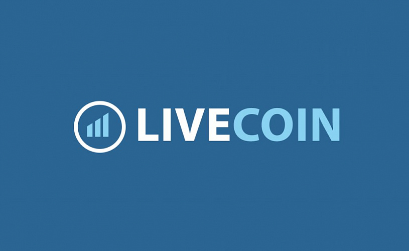 Криптовалютная биржа Livecoin прекратила существование