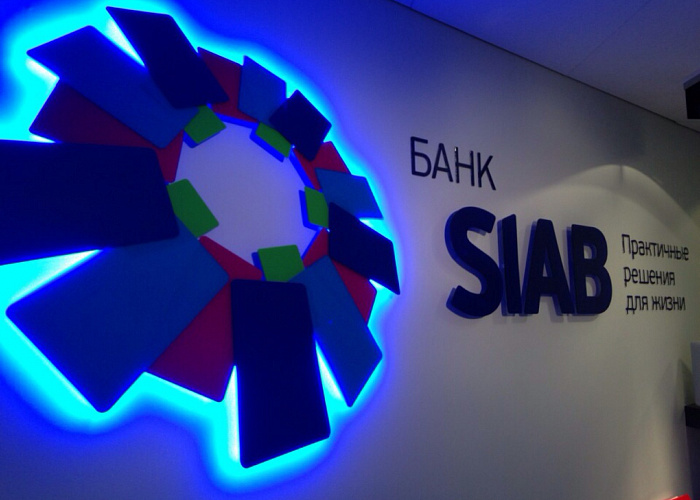 Банк SIAB запускает акцию «Открытие бизнеса с нуля»