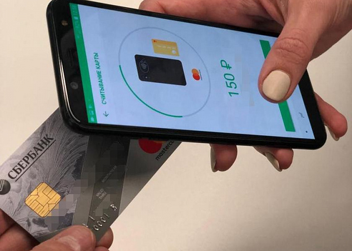 Сбербанк тестирует технологию приема оплаты смартфоном