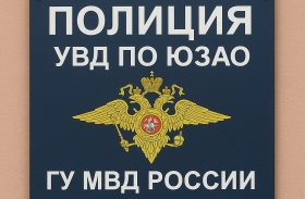 Полиция напоминает об ответственности за дропперство
