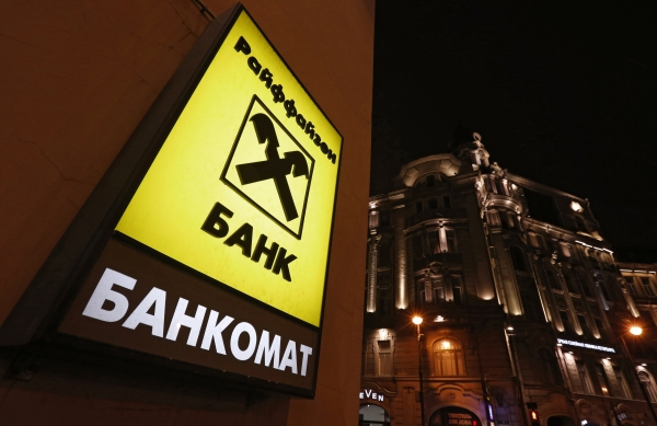 Райффайзенбанк и УБРиР объединили банкоматную сеть