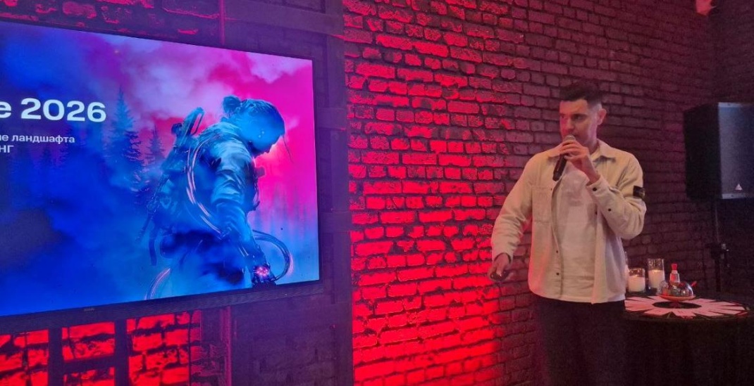 Исследование Threat Zone 2026: тенденции и прогнозы кибератак