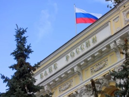 Финорганизациям России рекомендовано ограничить деятельность, связанную с оборотом цифровых валют