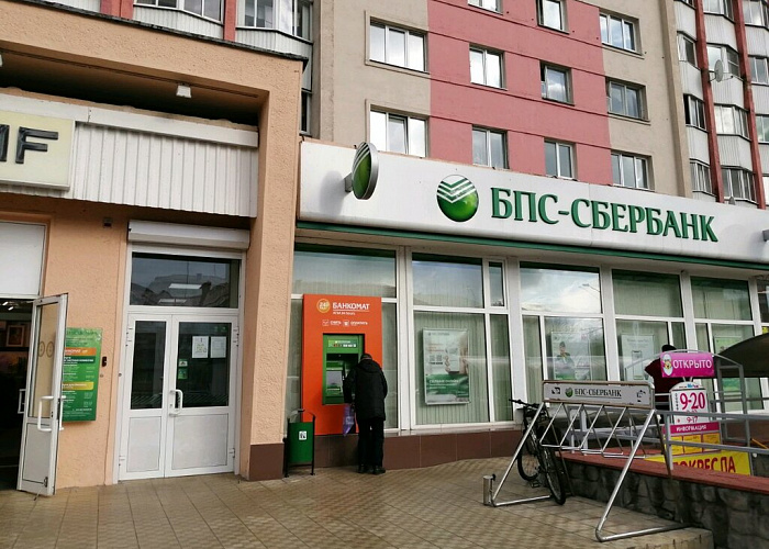 Белорусская «дочка» Сбербанка ограничила выдачу кредитов