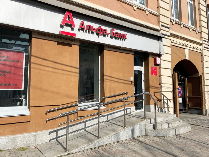В Китае Альфа-Банку присвоили кредитный рейтинг ААА