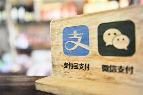 Alipay и WeChat: объем платежей приблизился к 3 трлн долларов