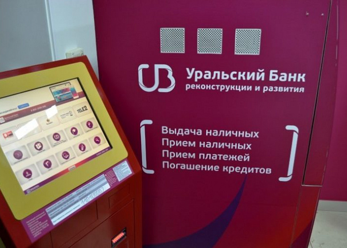 УБРиР проанализировал изменение спроса на операции в банкоматах