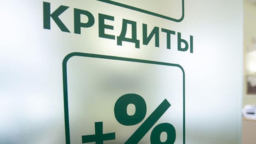 В Госдуму внесен проект об автоинформировании о взятом кредите