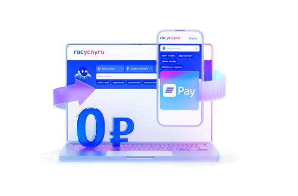 Более 300 тысяч оплат в месяц проходят через ВТБ Pay на Госуслугах Более 300 тысяч оплат в месяц проходят через ВТБ Pay на Госуслугах