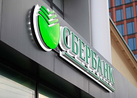 Сбербанк запустил валютный вклад с повышенной ставкой