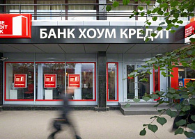 Банк Хоум Кредит запустил новую рекламную кампанию с Гариком Харламовым