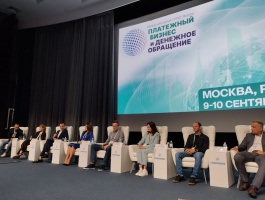 Открытые финансы требуют инвестиций и разъяснительной работы для клиентов