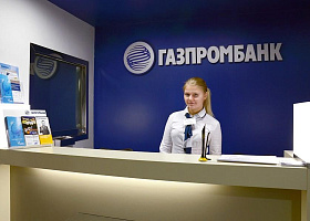 Газпромбанк вошел в десятку лучших в России компаний для женской карьеры