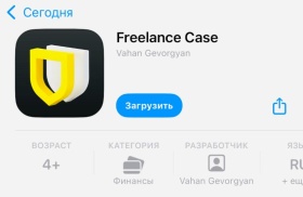Приложение Т-Банка для iOS появилось в App Store