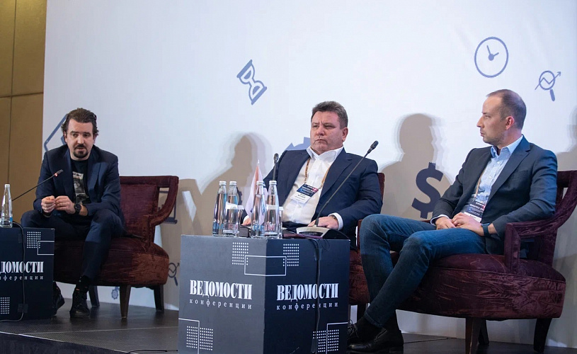 Аркадий Лобас принял участие в дискуссионной сессии конференции «Финтех» Ведомости