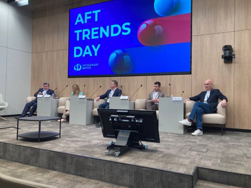 Персонализированный банкинг и развитие банковских ИИ-платформ. В Москве прошла встреча Ассоциации ФинТех