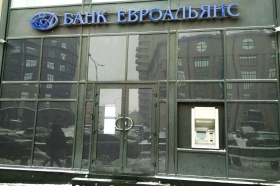 МФК «Займер» приобрела 100% акций инвестбанка «Евроальянс»