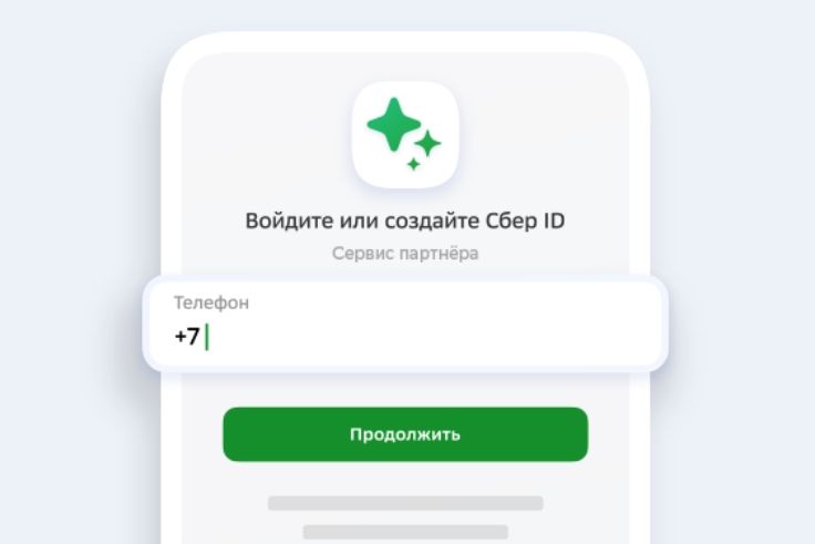 Сбер ID теперь доступен для авторизации в личном кабинете «Аэрофлот Бонус»