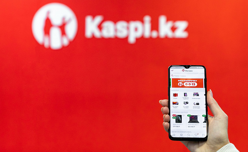 Kaspi.kz покупает БТА Банк Украина