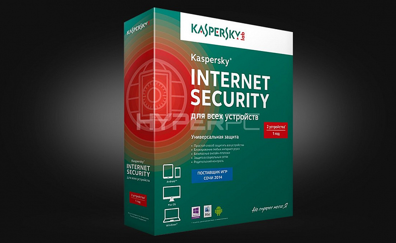Kaspersky Internet Security стал продуктом года по версии AV-Comparatives