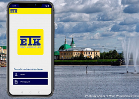 Новое брендированное приложение PayiQ в России для оператора Чувашской Республики
