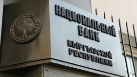 Главы Нацбанка Кыргызской Республики и Банка Англии обсудили развитие платежных систем и CBDC