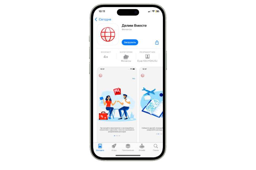 Альфа-банк выпустил новое приложение для iPhone