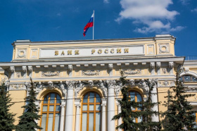 Банк России сохранил ключевую ставку на уровне 7,5% годовых