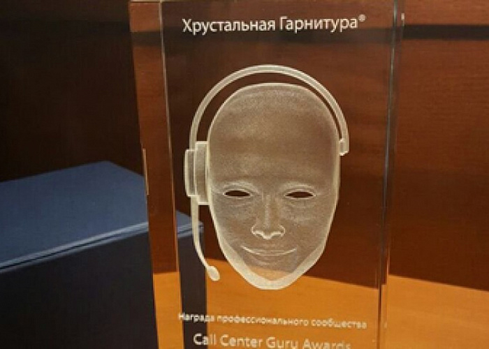Контакт-центр Альфа-Банка получил «Хрустальную гарнитуру» в шести номинациях