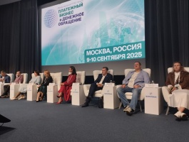 Что ждет цифровой рубль к 2030-му году