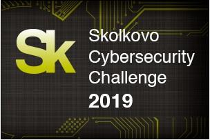 Skolkovo Cybersecurity Challenge 2019: прием заявок продолжается